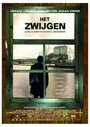 Молчание (2006) трейлер фильма в хорошем качестве 1080p