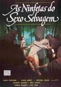 Нимфетки первобытного секса (1983) трейлер фильма в хорошем качестве 1080p