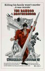 Tian long di hu (1974) трейлер фильма в хорошем качестве 1080p