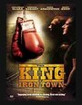 The King of Iron Town (2004) кадры фильма смотреть онлайн в хорошем качестве