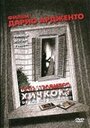 Смотреть «Вам нравится Хичкок?» онлайн фильм в хорошем качестве