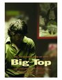 Big Top (2006) кадры фильма смотреть онлайн в хорошем качестве