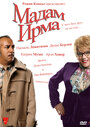 Мадам Ирма (2006) кадры фильма смотреть онлайн в хорошем качестве