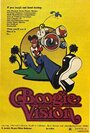 Boogievision (1977) кадры фильма смотреть онлайн в хорошем качестве