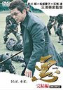 Война (2006) кадры фильма смотреть онлайн в хорошем качестве