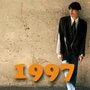 Смотреть «1997 – Записи Рустема с картинками» онлайн фильм в хорошем качестве