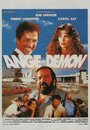 Одной ногой в раю (1991) трейлер фильма в хорошем качестве 1080p