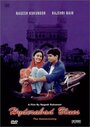 Hyderabad Blues (1998) кадры фильма смотреть онлайн в хорошем качестве