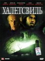 Халлеттсвиль (2009) кадры фильма смотреть онлайн в хорошем качестве