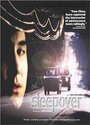 Sleepover (1995) скачать бесплатно в хорошем качестве без регистрации и смс 1080p