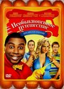 Необыкновенное путешествие (2008) трейлер фильма в хорошем качестве 1080p