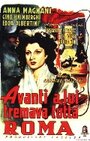 Перед ним дрожал весь Рим (1946) кадры фильма смотреть онлайн в хорошем качестве