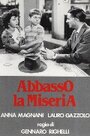 Долой бедность (1945) скачать бесплатно в хорошем качестве без регистрации и смс 1080p