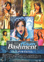 Bashment (2005) кадры фильма смотреть онлайн в хорошем качестве