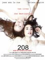 208 (2005) кадры фильма смотреть онлайн в хорошем качестве