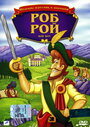 Роб Рой (1987) скачать бесплатно в хорошем качестве без регистрации и смс 1080p