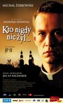 Кто никогда не жил (2006) трейлер фильма в хорошем качестве 1080p