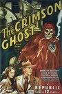 The Crimson Ghost (1946)