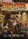 The Treasures of Long Gone John (2006) скачать бесплатно в хорошем качестве без регистрации и смс 1080p