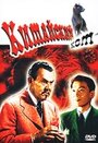 Китайский кот (1944) кадры фильма смотреть онлайн в хорошем качестве