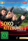 Криминальный кроссворд (2001) скачать бесплатно в хорошем качестве без регистрации и смс 1080p