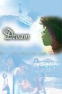 Dream (2006) скачать бесплатно в хорошем качестве без регистрации и смс 1080p