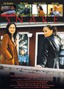 Snare (2006) скачать бесплатно в хорошем качестве без регистрации и смс 1080p