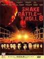 Смотреть «Shake Rattle and Roll 8» онлайн фильм в хорошем качестве