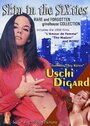 The Madam (1969) кадры фильма смотреть онлайн в хорошем качестве