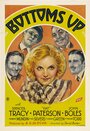 Пей до дна (1934) кадры фильма смотреть онлайн в хорошем качестве