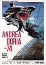 Andrea Doria -74 (1970) скачать бесплатно в хорошем качестве без регистрации и смс 1080p