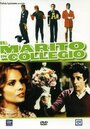 Il marito in collegio (1977)