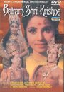 Balram Shri Krishna (1968) трейлер фильма в хорошем качестве 1080p