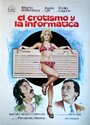 El erotismo y la informática (1976) трейлер фильма в хорошем качестве 1080p