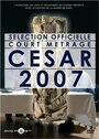 Хороших снов (2005) скачать бесплатно в хорошем качестве без регистрации и смс 1080p