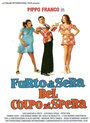 Furto di sera bel colpo si spera (1973)