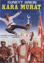 Кара Мурат против шейха Гаффара (1976) скачать бесплатно в хорошем качестве без регистрации и смс 1080p