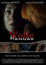 Hannah Wolfe (2004) кадры фильма смотреть онлайн в хорошем качестве