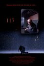 117 (1999) кадры фильма смотреть онлайн в хорошем качестве