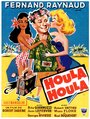 Houla Houla (1959) трейлер фильма в хорошем качестве 1080p