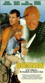 Владычество (1995) кадры фильма смотреть онлайн в хорошем качестве