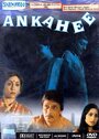 Ankahee (1985)