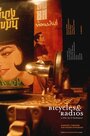 Bicycles & Radios (2004) кадры фильма смотреть онлайн в хорошем качестве