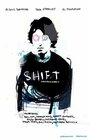 Shift (2006) трейлер фильма в хорошем качестве 1080p