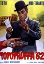 Афера Тото '62 (1961) трейлер фильма в хорошем качестве 1080p