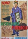 Пункт назначения Дождинело (1956) кадры фильма смотреть онлайн в хорошем качестве