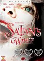 Satan's Whip (2006) кадры фильма смотреть онлайн в хорошем качестве