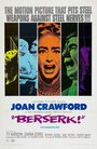 Берсерк! (1967) трейлер фильма в хорошем качестве 1080p