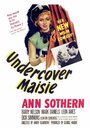 Undercover Maisie (1947)