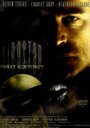 Firestar: First Contact (1991) кадры фильма смотреть онлайн в хорошем качестве